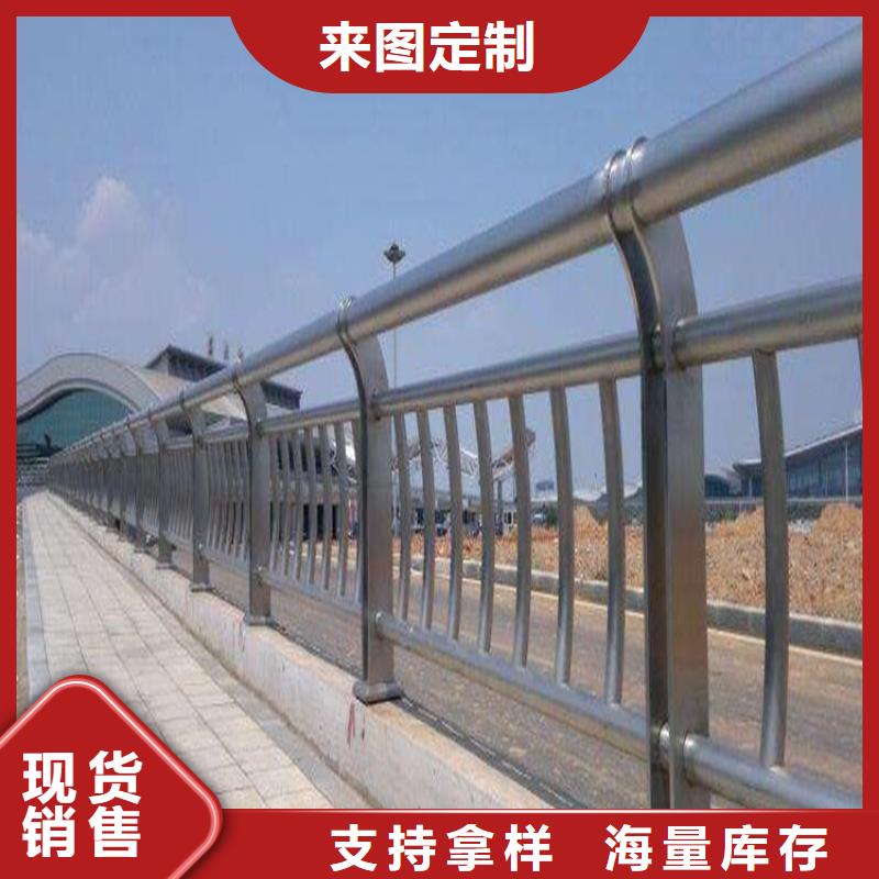 不锈钢复合管护栏桥梁护栏厂家定制不额外收费同城品牌