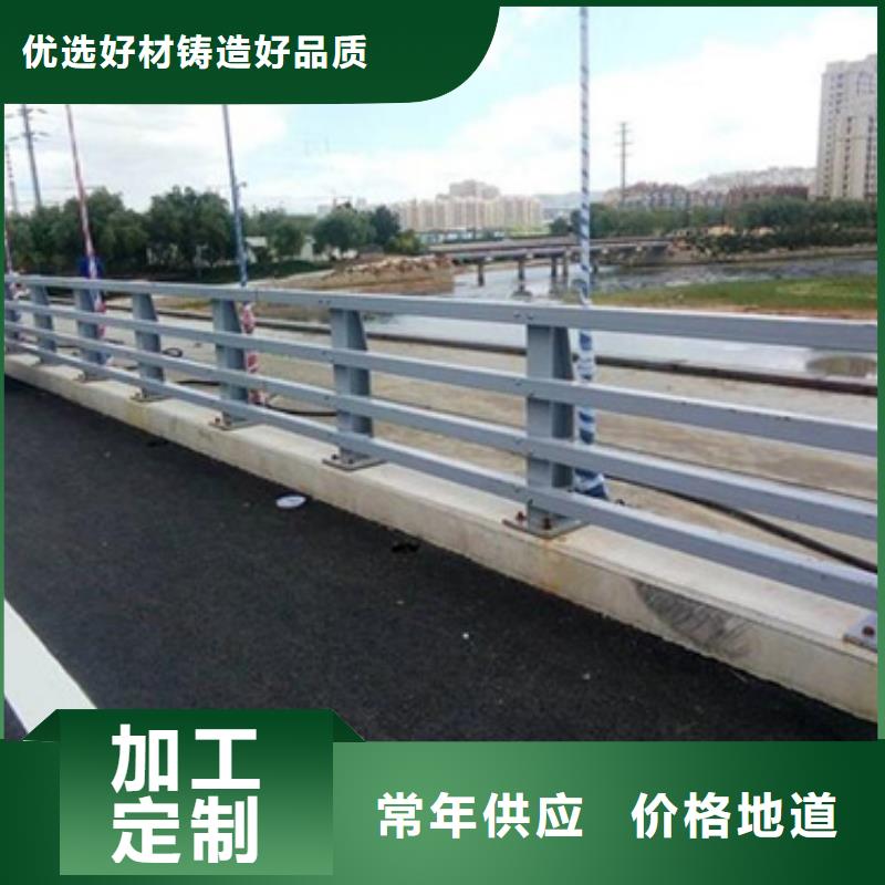 防撞护栏桥梁不锈钢护栏大厂生产品质同城经销商