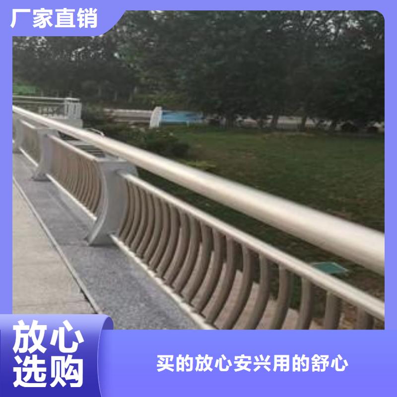 【防撞护栏_景观护栏快捷的物流配送】随心所欲定制