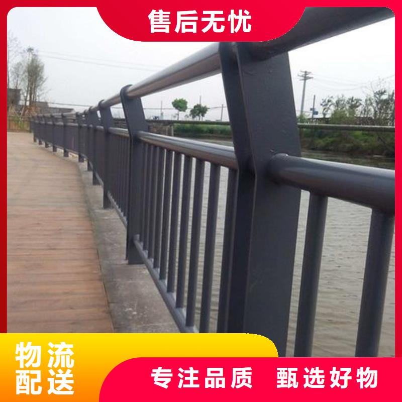 防撞护栏河堤护栏诚信可靠实拍展现