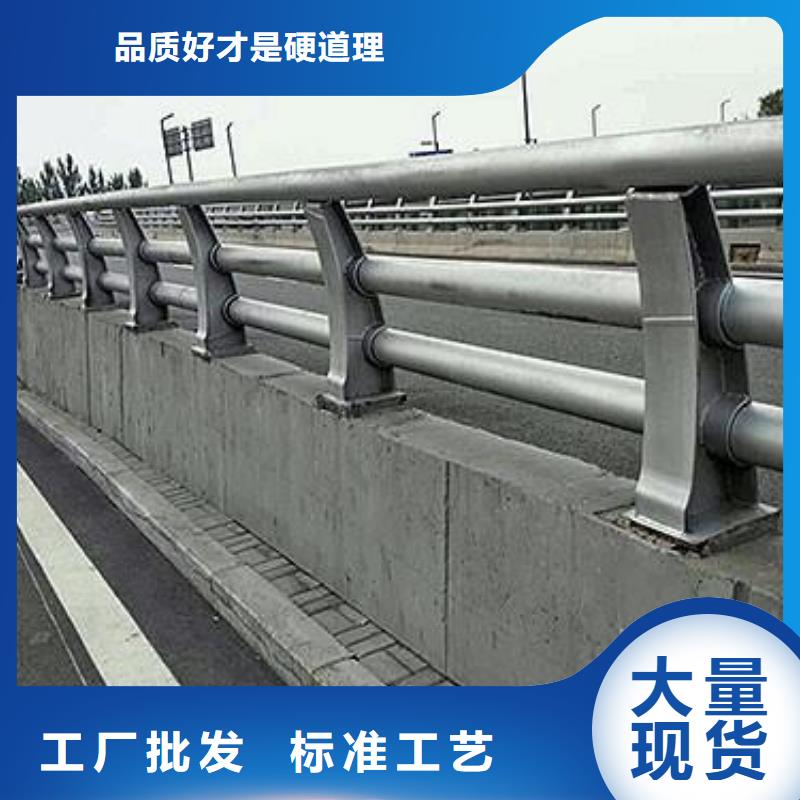 防撞护栏【不锈钢景观护栏】厂家工艺先进助您降低采购成本