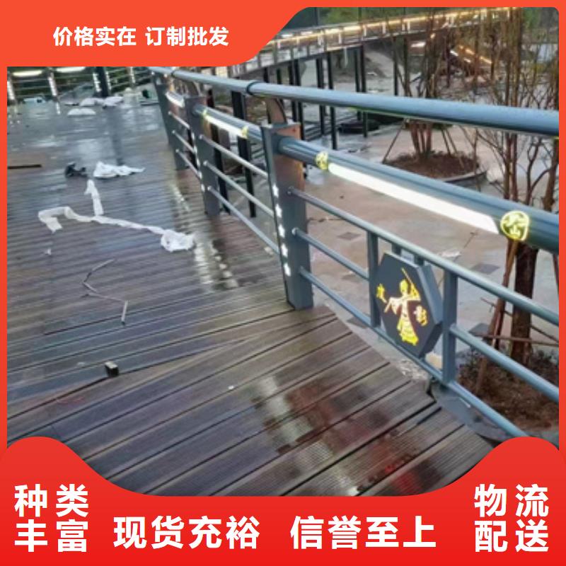 防撞护栏_【景观】护栏现货批发质检合格发货