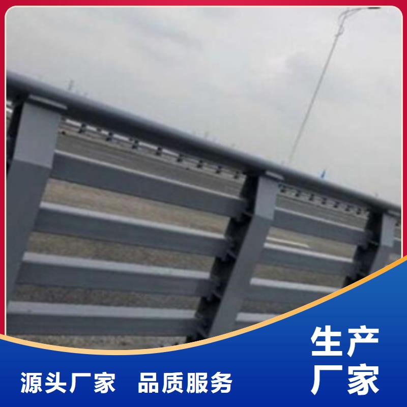 防撞护栏【桥梁景观栏杆】从源头保证品质支持大小批量采购