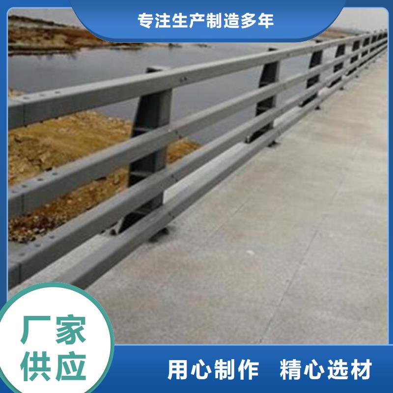 防撞护栏【河道护栏】老品牌厂家供应商