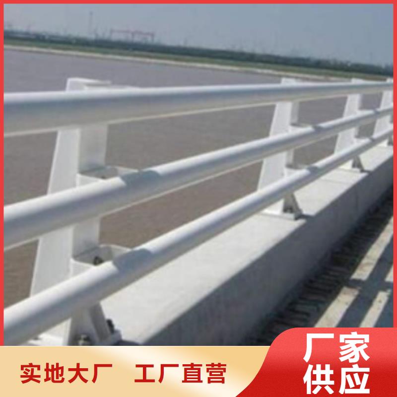 防撞护栏-铝合金护栏供应商好货采购