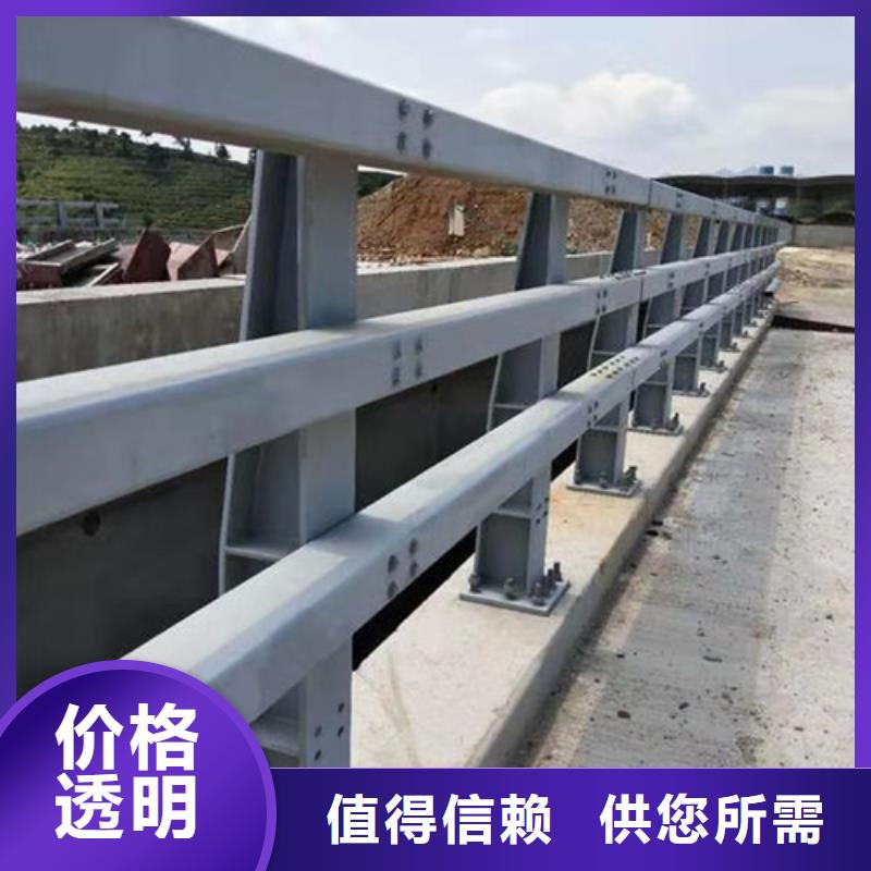 防撞护栏河堤护栏专注品质源厂定制