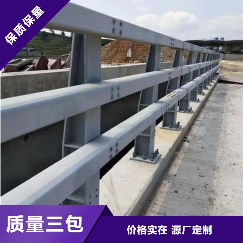 防撞护栏防撞桥梁护栏诚信商家优选厂商