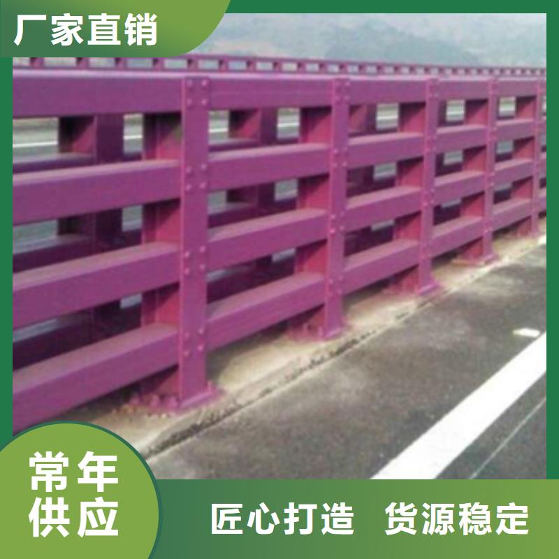 防撞护栏,市政护栏标准工艺【本地】货源