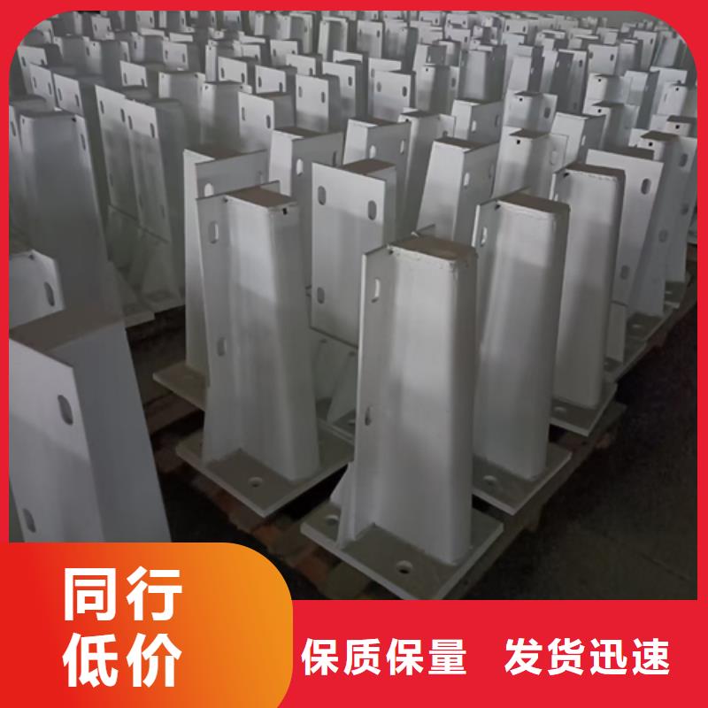 护栏立柱城市景观防护栏现货充足资质认证