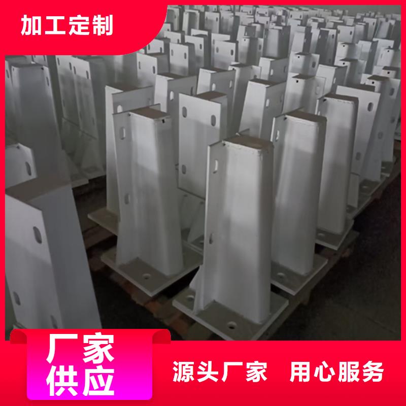 护栏立柱河道护栏采购好品质选我们