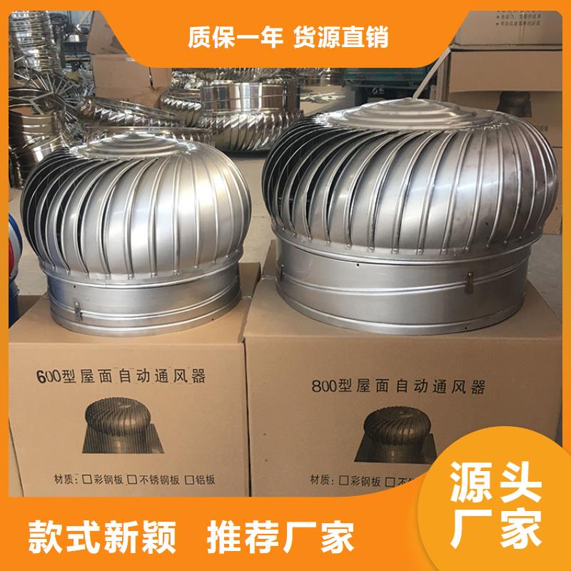 上海轴流式屋顶风机现货供应自主研发