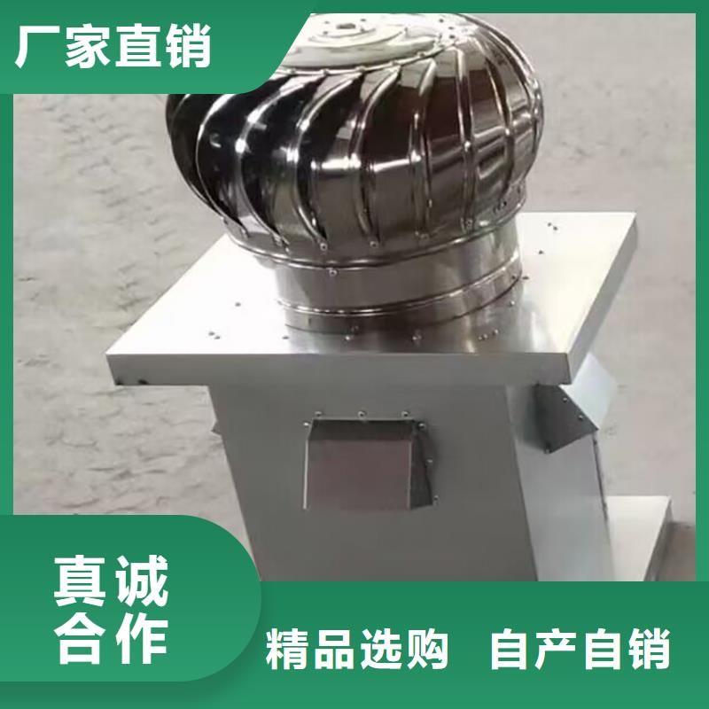 泉州屋顶不锈钢通风帽信赖专业供货品质管控