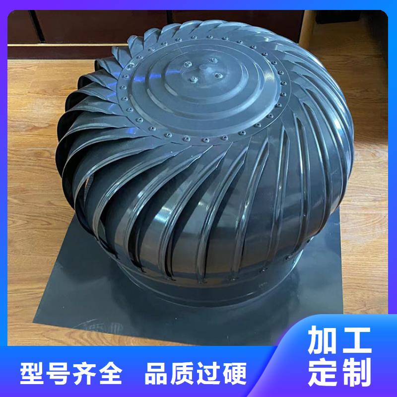 郴州无电机涡轮自转通风球出厂价格同城生产商