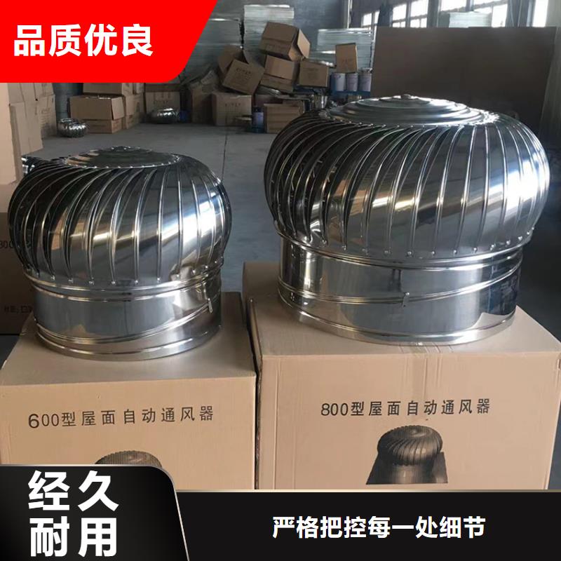 优质QM-600型无动力风机源头厂家定制销售售后为一体