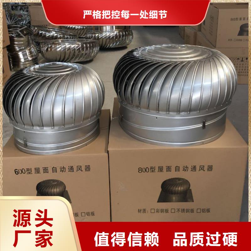 止回式风帽靠谱厂家货真价实