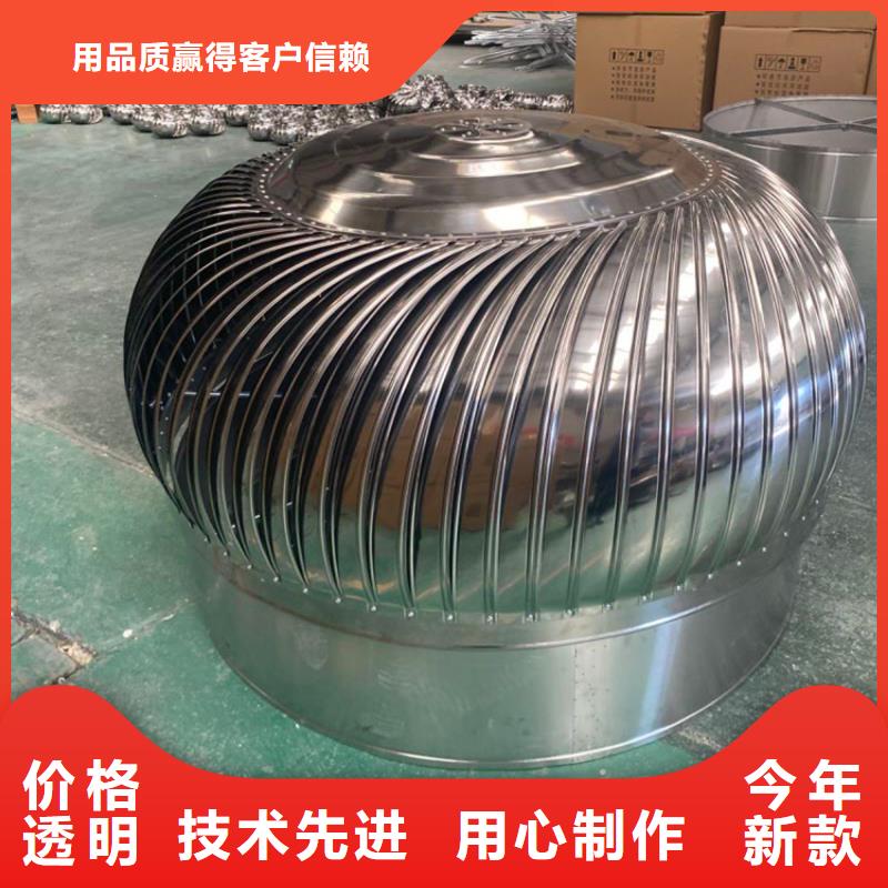 旋流型自然通风器厂家，价廉保质保量