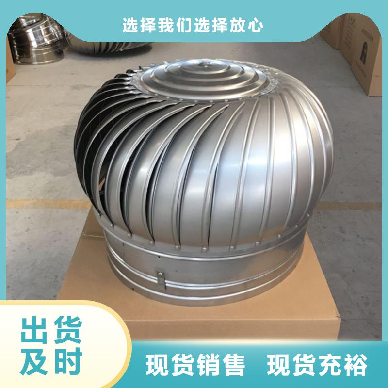 大庆屋顶风机-可定制316材质本地服务商
