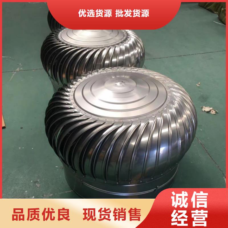 不锈钢无动力风球厂家价格<本地>货源