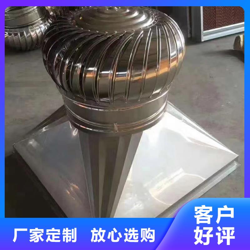 201材质无动力风机本地厂家同城经销商