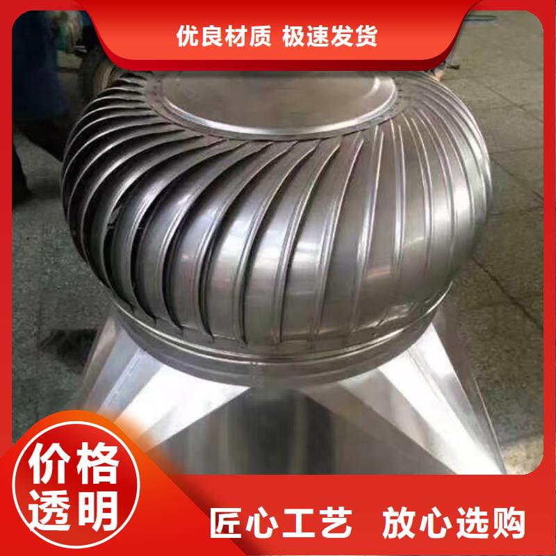 丽水屋顶自然通风器品牌厂家产地源头好货