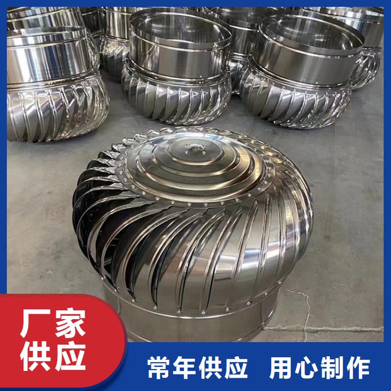 兴安盟屋顶自然排风扇售后完善工厂直营