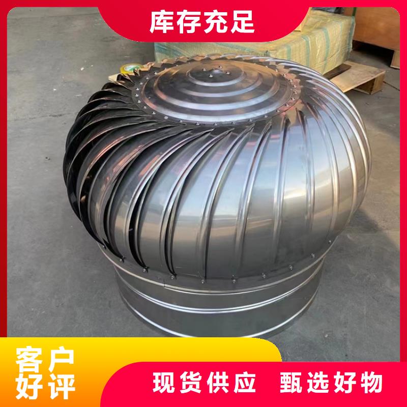 湘潭无动力屋顶风机生产基地【当地】供应商