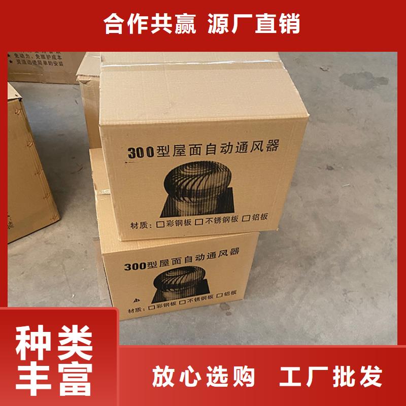 黔南州厂房免电力通风器欢迎来电诚信可靠