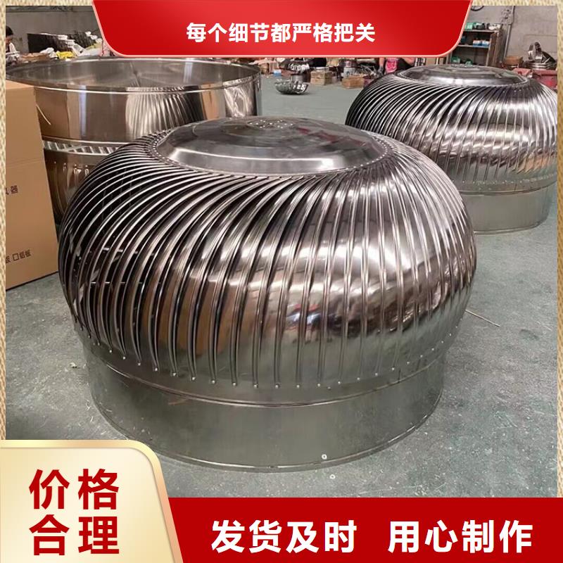 澄迈县不用电屋顶通风器品质保证客户好评