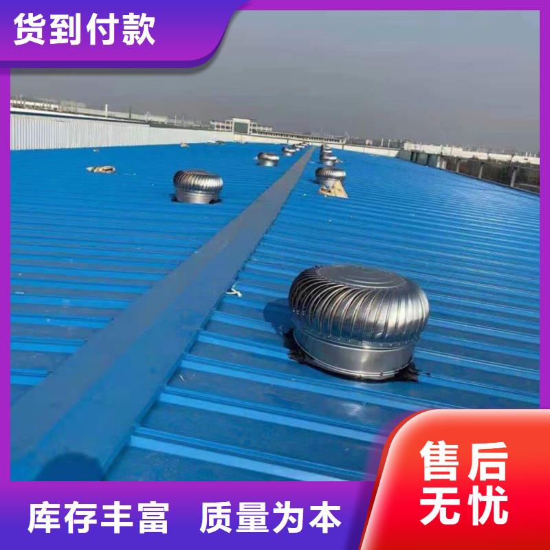 201材质无动力风机本地厂家现货