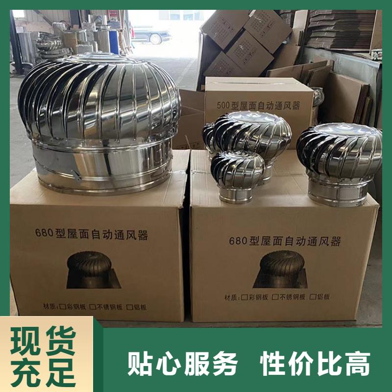 不锈钢无动力风帽免费咨询同城生产商
