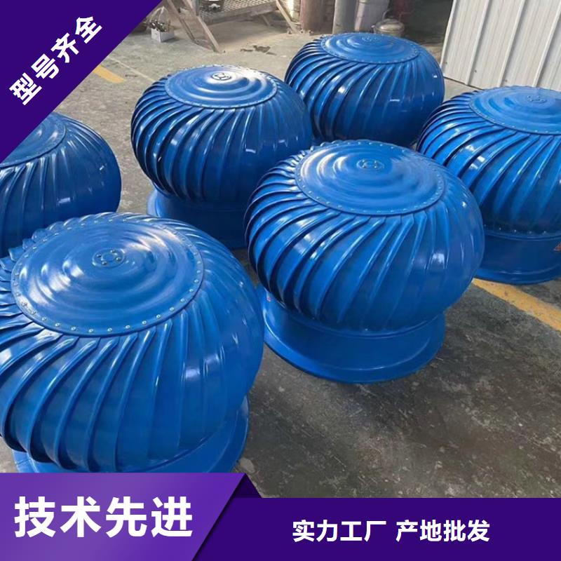 无动力风机排风帽厂家送货及时技术先进