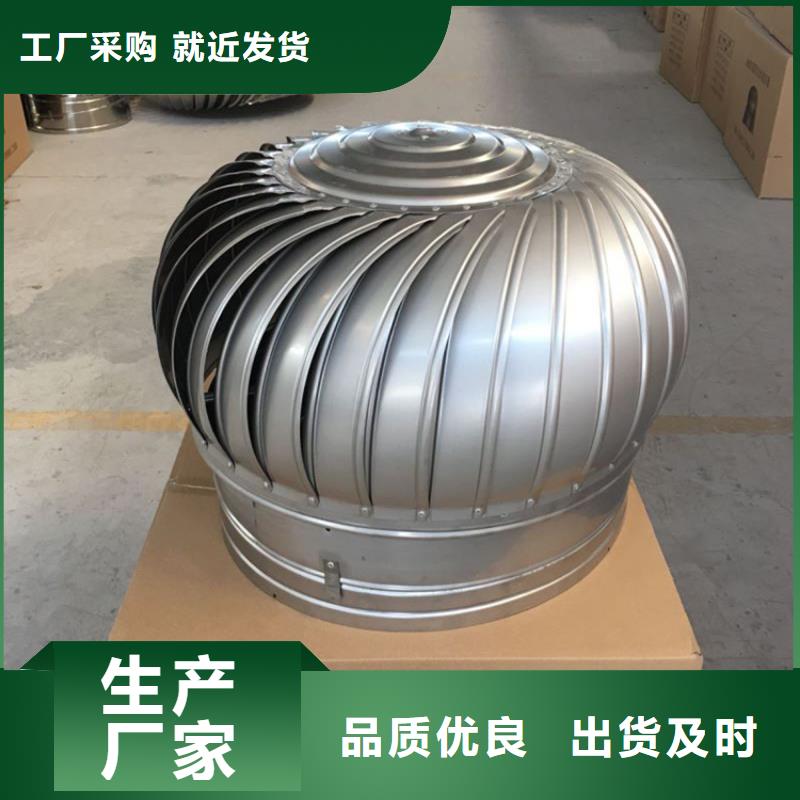 屋顶风机通风器免费拿样同城货源