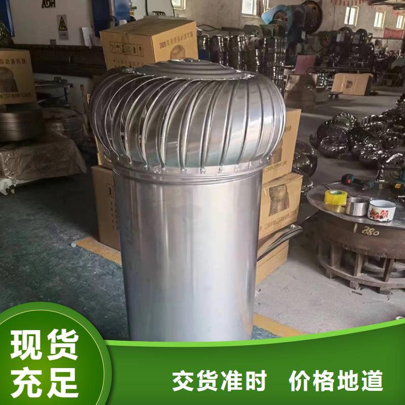 咸宁厂房无动力涡轮风机工厂直销一站式供应厂家