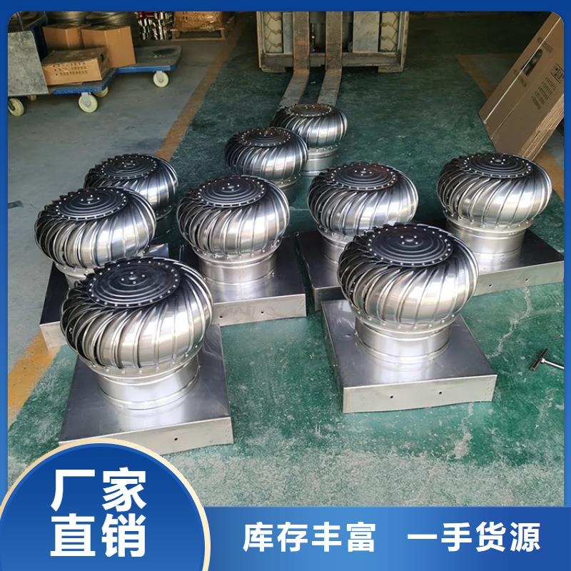500无动力通风器品质过关支持非标定制