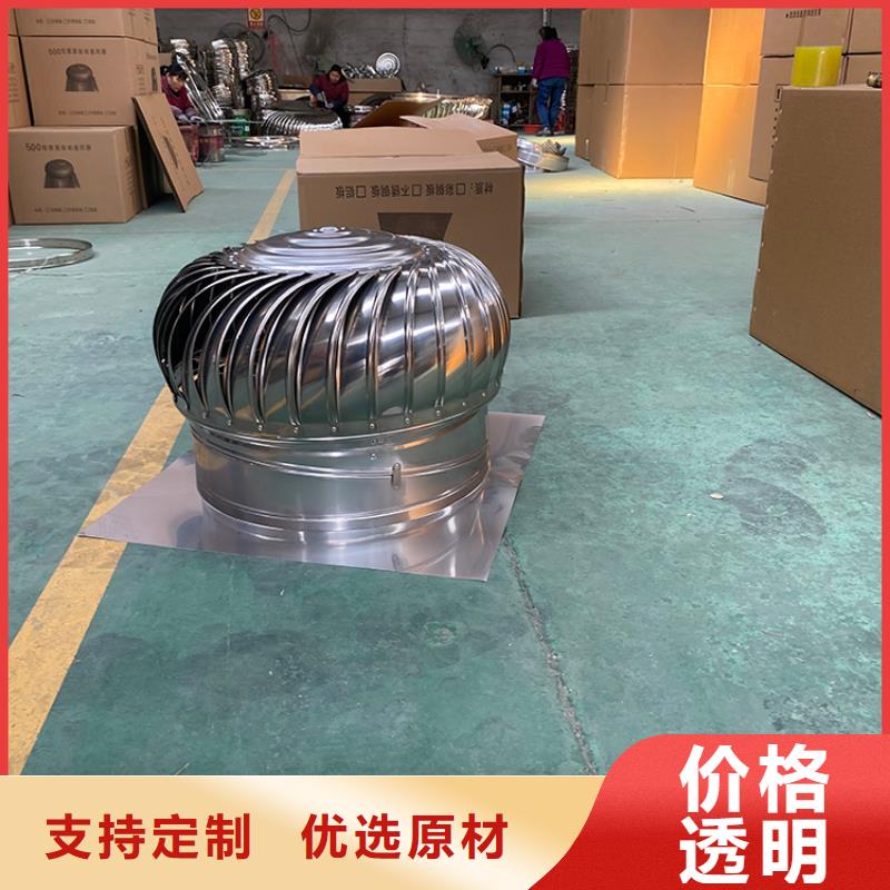 天津不锈钢无动力风机10年经验质量检测
