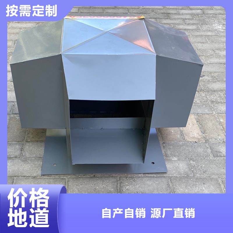 衢州楼顶自力式风帽在线咨询品质卓越