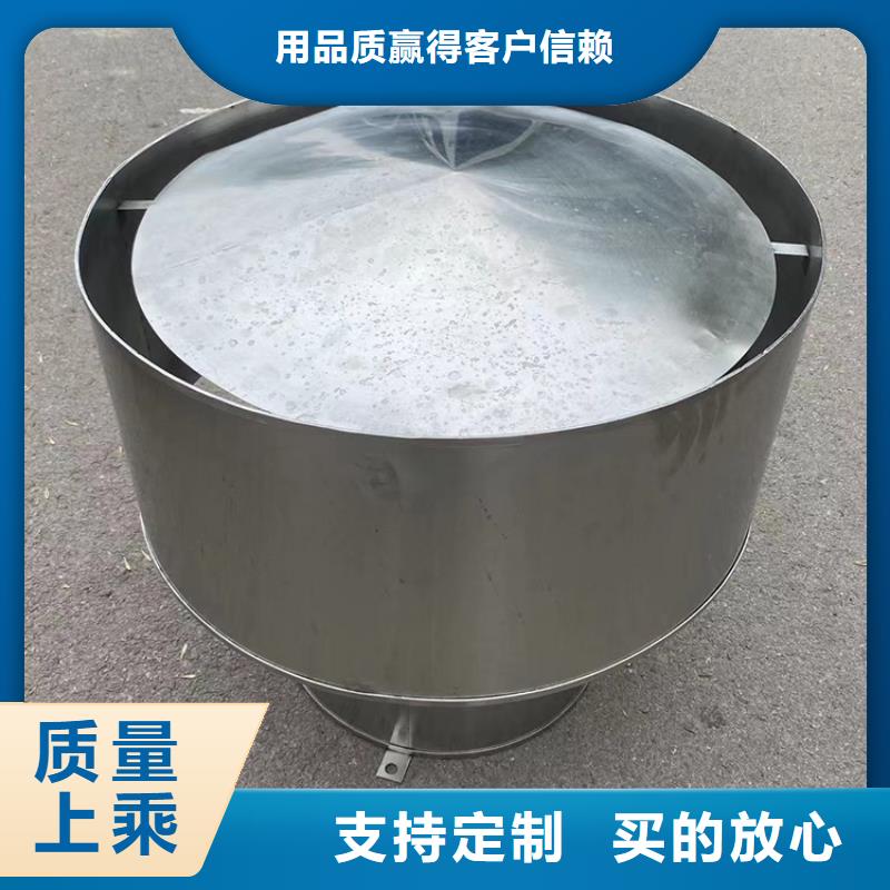 邵阳CFB烟道百叶风帽-别墅烟囱帽一致好评产品