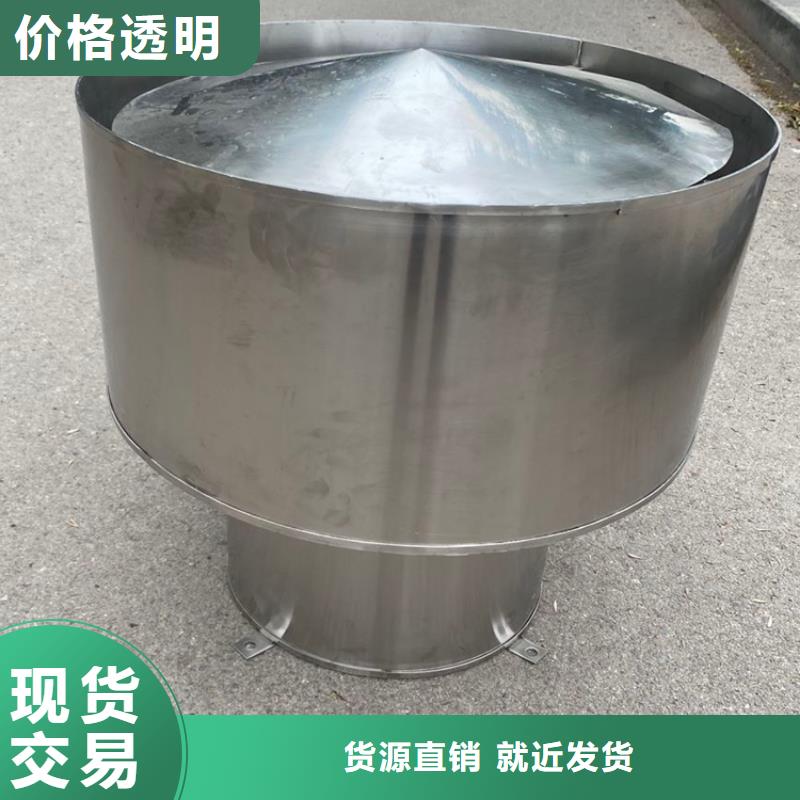 排烟道D系列风帽品质优实力商家