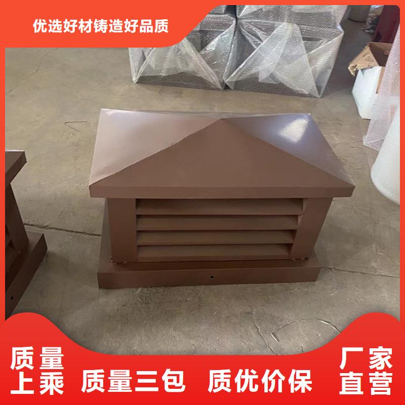 屋顶烟道方形通风窗质优价廉实力才是硬道理