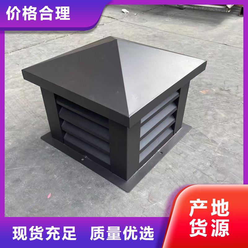 D系列四孔风帽厂家批发价格优选货源