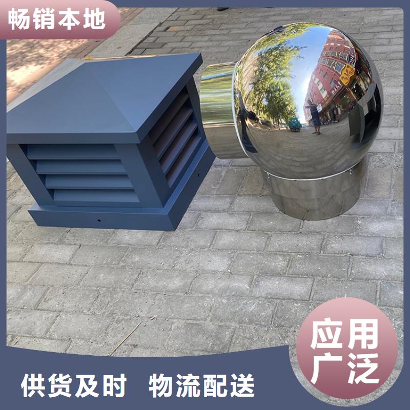 B系列拔气风帽-B系列拔气风帽全国配送品质优良