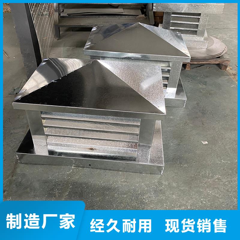 岳阳C系列烟道防倒灌风帽-三涂两烘工艺本地供应商