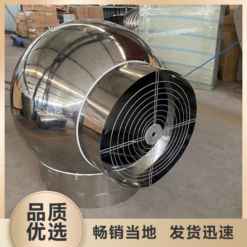 B系列排气道风帽为您服务真正的源头厂家