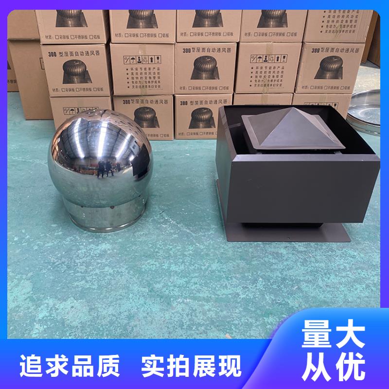 G-FM-3525热镀锌烟囱帽价格优惠同城服务商
