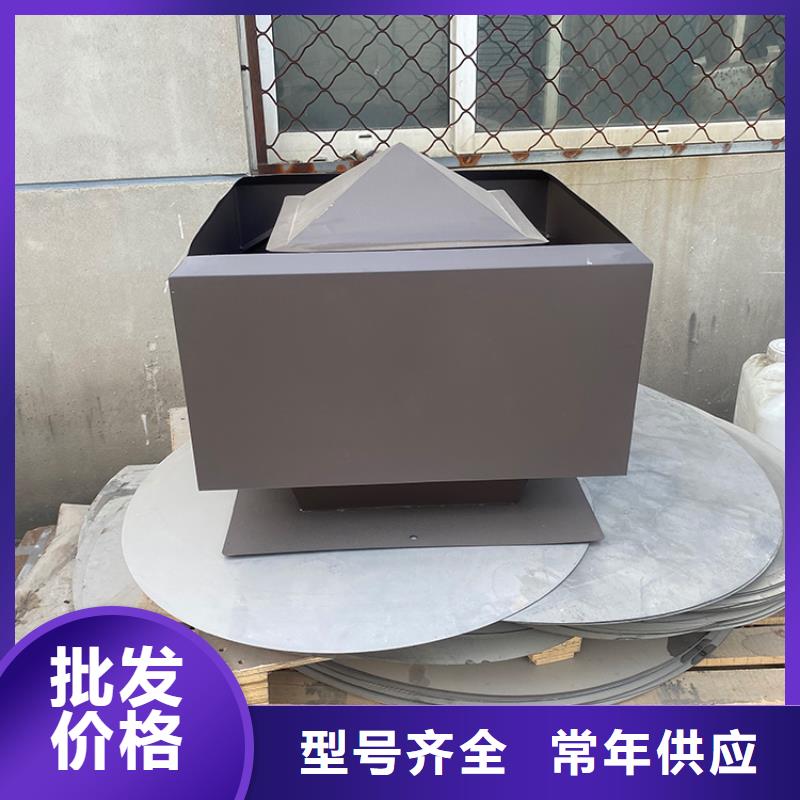 房顶排烟排气帽经济实用同城货源