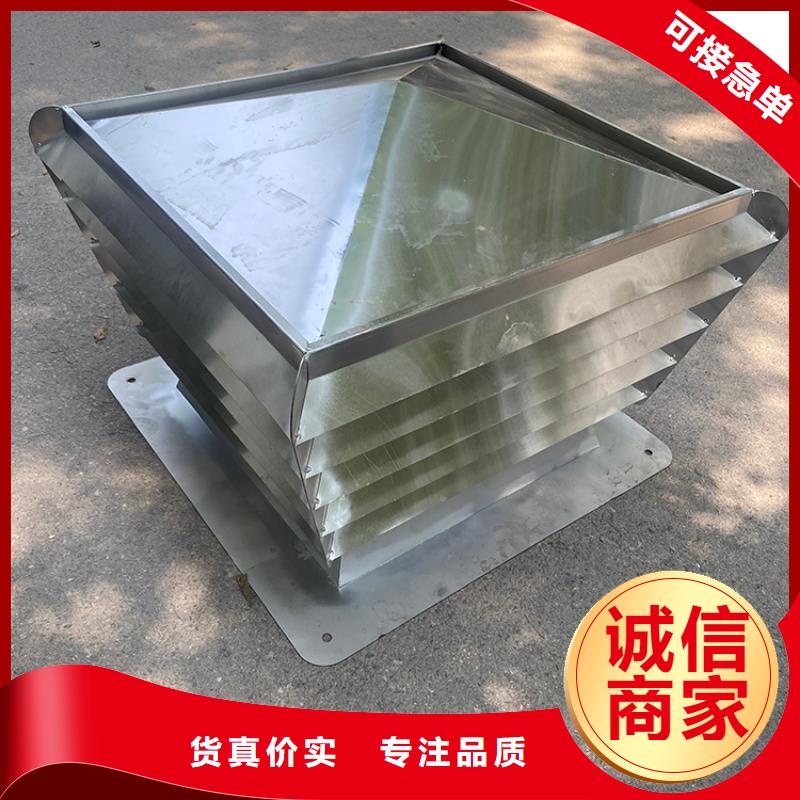 楼顶防倒灌拔气风帽价格低现货供应