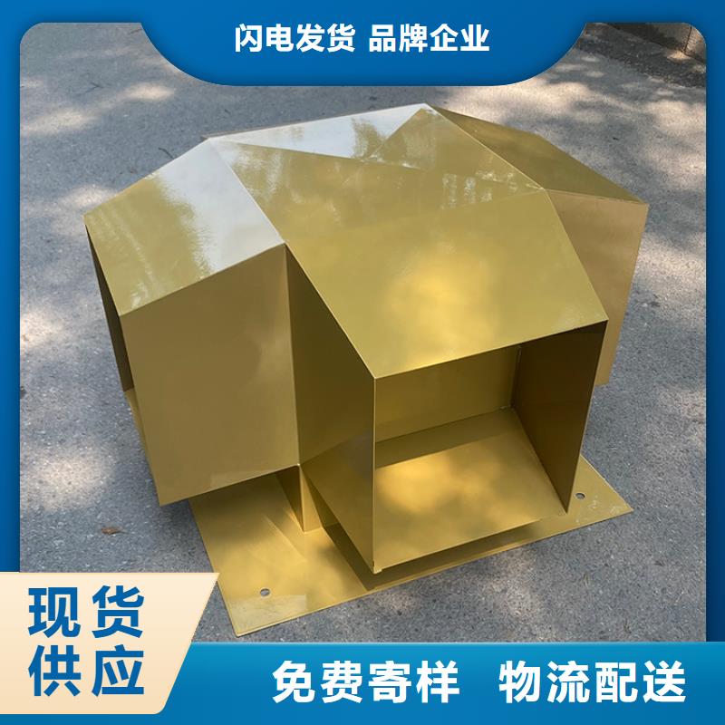 屋顶透气帽烟囱帽厂家好口碑工厂认证
