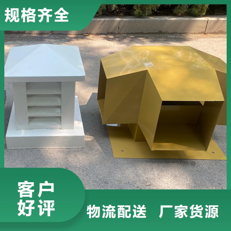 B系列拔气风帽品质保障当地厂家