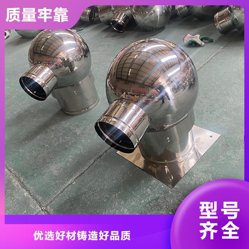 蚌埠自立式风帽款式可定制支持大批量采购