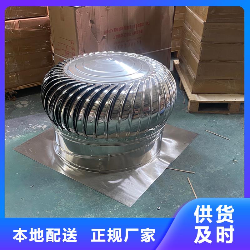 D系列四孔风帽出厂价格自营品质有保障